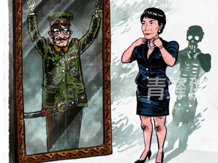 中国日报海外账号再发讽刺漫画 高市早苗高举双手军国主义野心昭然若揭