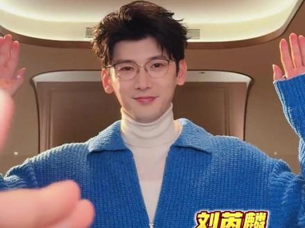 真正的魔童降世了!#刘芮麟 #狙击蝴蝶