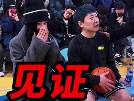 没想到煜甜儿第一次来现场看球,就看到全力帆的真正形态 #陈一帆洋妈VS高荣徐通 #passion球局 #抖音球风挑战赛#陈一帆煜甜儿