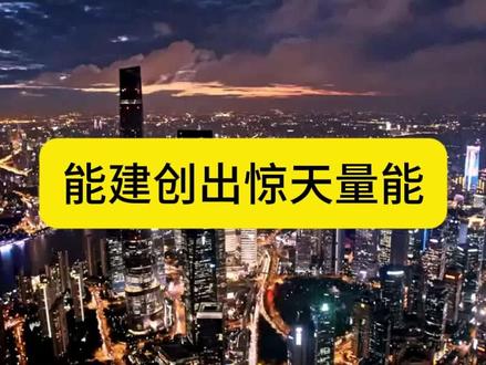3.12 复盘推演 #股票复盘 #中国能建 #华胜天成 #协鑫能科 #洲际油气