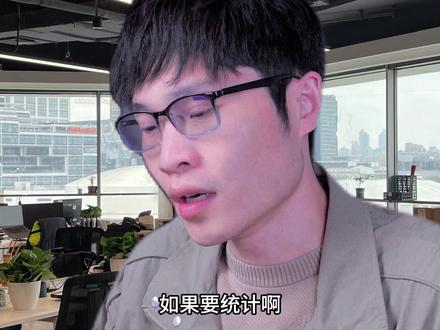 假如你从3.5号开始准备Java面试,如何统计过去10分钟API的访问次数并在看板展示前10100名API访问量的需求?#计算机 #编程 #java #程序员 #面试
