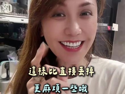 蛋殼千萬不要直接丟掉 #台湾 #黃錢錢