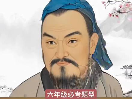 @DOU+小助手 #数学思维 #小学数学 #小学奥数 #思维训练 #趣味数学 学霸秘籍~家长必读