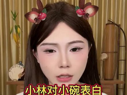 #记录生活#日常聊天#每天分享#八卦@小清(记录美好生活)