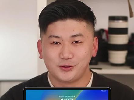 iPad这样设置,更流畅更省电更安全。
#ipad技巧 #ipad设置 #ipad