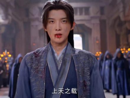林慕寒你崛起了 #向全世界安利古装剧 #佳偶天成 #孙泽源 #强烈推荐 #帅就完事了