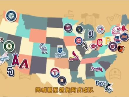 MLB赛制规则解析#棒球 #MLB #棒球规则 #棒球101 #棒球教学
