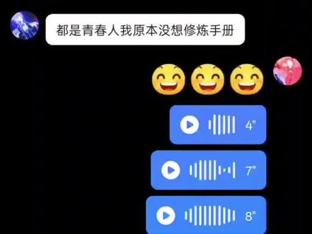 这么能串我串完呗
#王俊凯#青春修炼手册 #康神开播了