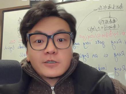 高校撤销了英语专业 #英语学习 #家长必看 #英语改革 #撤销英语专业 #教育观察