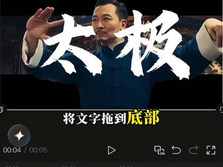 裸眼3D效果教程#分享剪辑教程 #剪辑教程#裸眼3d效果 #剪映#视频剪辑