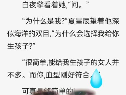 #五官离家出走 #变声 #总裁文 #大帅哥 #185 #fyp 纯纯无语了家人们