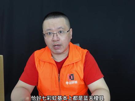 中正评测:5838元,RTX4060、i7-13620H游戏本,七彩虹P15开箱 #中正评测