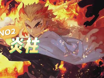 鬼灭女装盘点,炎柱还有这一面?#鬼灭之刃 #女装 #二次元