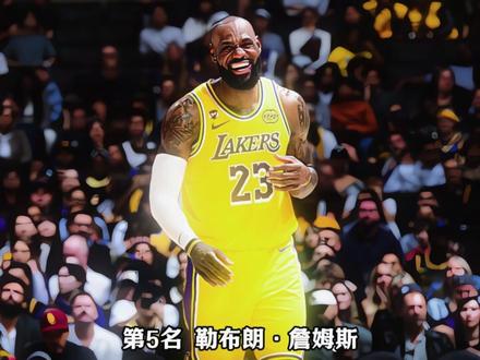今日美媒公布了NBA季后赛至今末节场均得分榜单。#篮球 #nba季后赛 #布伦森 #坎宁安 #詹姆斯 @DOU+小助手