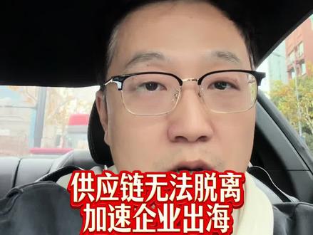 #墨西哥 大幅提高对华关税