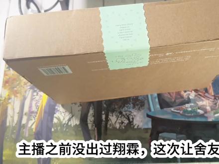 我的翔霖!!!这次的卡面真的巨好看!#时代少年团六周年纪念周边开箱#时代少年团#翔霖