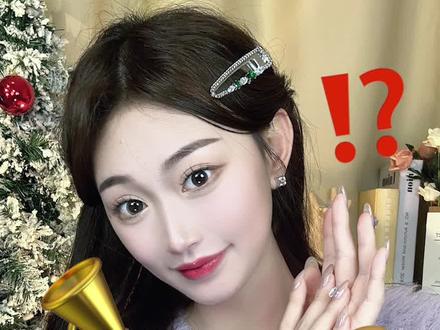 青春期4个越长越好看的特征❗你中了几个❓