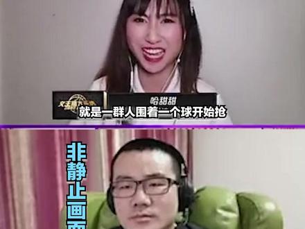徐静雨首次回应为何面无表情#徐静雨 #nba #女主播