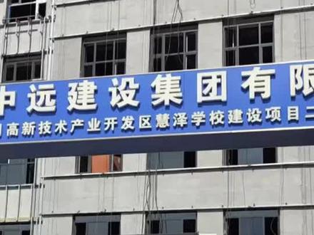 都说是长春的新名校,大家有异议吗?#名校 #长春 #教育 #梦开始的地方