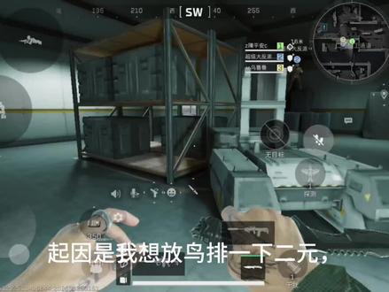 整治大退卡隐身教学#三角洲