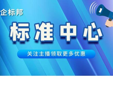 商业特许经营备案流程是什么#商业特许经营备案 #商业特许经营管理条例 #商业特许经营 #商业特许经营备案办理 #商业特许经营许可证怎么办理