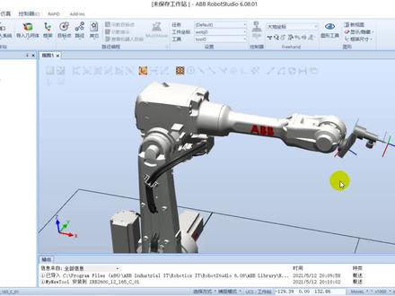 15创建工具的步骤是这样子的。#机器人#工业机器人#ABB机器人#fanuc #自动化设备