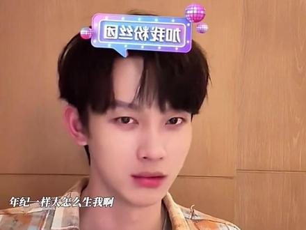 其实你们真有一家三口的感觉,哈哈哈~#姐他真是我姐夫 #韩雨彤沉思姐他真是我姐夫开播 @听花岛剧场