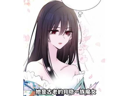 人类总是口口声声说驱逐黑暗,殊不知有些人早已烂到骨子里#快看漫画 #漫画解说 #漫画推荐