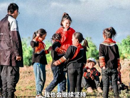 #乌海 姑娘在大凉山支教获暖心留言,回应家乡牵挂让爱双向奔赴#内蒙古 #正能量