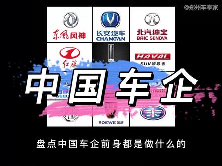 国产神车,五菱汽车的故事!#车的故事 #五菱神车 #有一种奋进叫中国汽车 #国产之光
