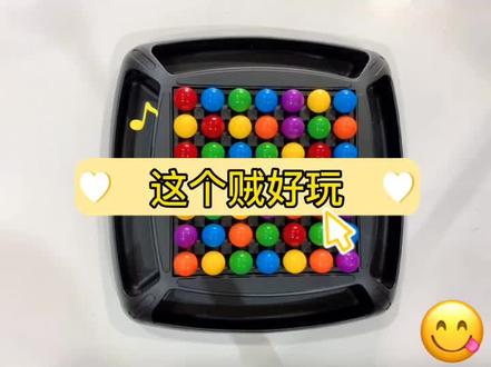#这个贼好玩 缤纷彩虹消消乐,观察力和逻辑推力相互碰撞,可以和3岁以上孩子一起挑战噢!#亲子玩具 #益智玩具