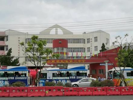 2022年#高考 数学科目考试,玉溪三中实况#红塔融媒