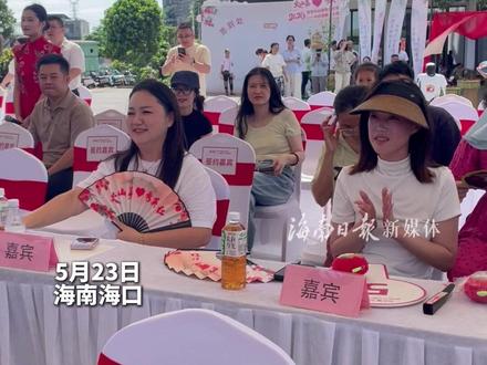 重达99克,8.8万元成交!火山荔枝王大比拼结果出炉,今年的“王中王”是它 #社会 #荔枝 #海口 #海南