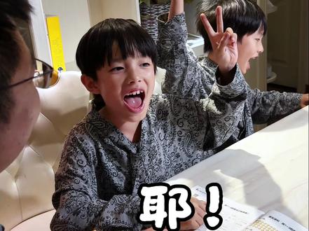 有了豆包!陪娃写作业幸福感直接拉满 #有趣的学习方法 #豆包#双胞胎