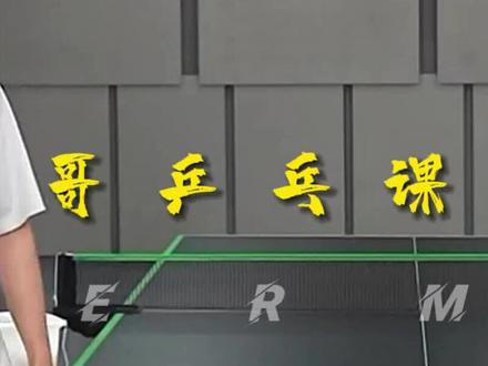 为什么林昀儒发球那么好以及直拍怎么握板,昕哥给出了他的看法#许昕 #xuperman #国乒 #乒乓球 @Xuperman