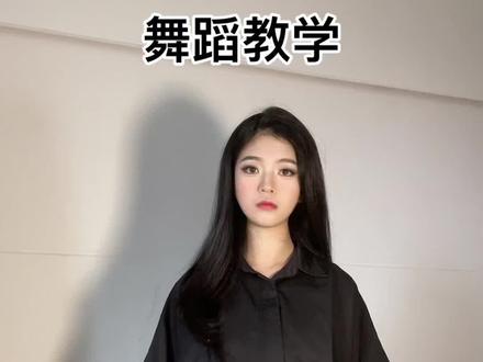 微表情八百多个哈哈哈哈哈哈#forget抖肩舞挑战 #舞蹈教学 #一学就会系列 #抖音潮流舞蹈大赛#卡点舞