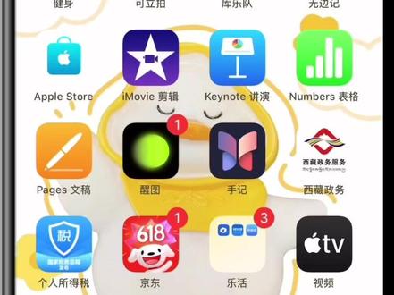 #育儿补贴 详细的教程来了,记得收藏哦 #热点