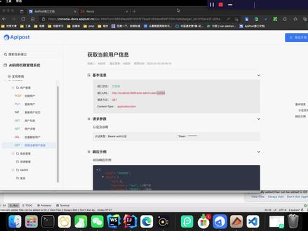 7.获取当前用户信息接口开发 #微服务 #springcloud #vue #java