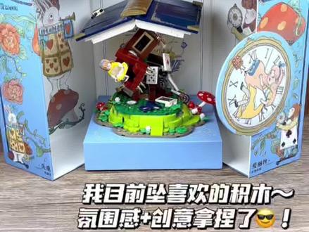 我宣布!!这才是我“坠”爱的积木~#积木