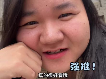 逐玉真的很好看,宝子们,快去追!#追剧#逐玉#安利#张凌赫