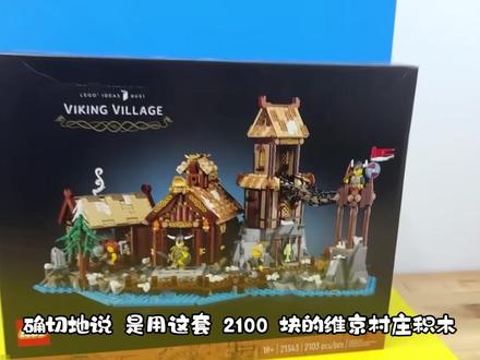 乐高秒变 MC 世界!4500 块城堡超燃 乐高秒变 MC 世界!4500 块城堡超燃#乐高moc #乐高积木搭建 #大人也要玩玩具 #乐高搭建