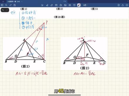2026年大连一模数学试卷分析及讲解
#刘丹数学 #中考数学 #大连一模