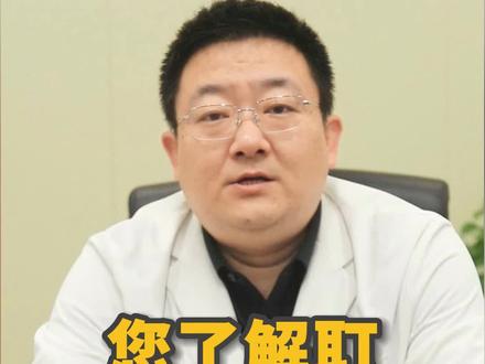 您了解耵聍栓塞吗?#耳屎 #健康守护计划