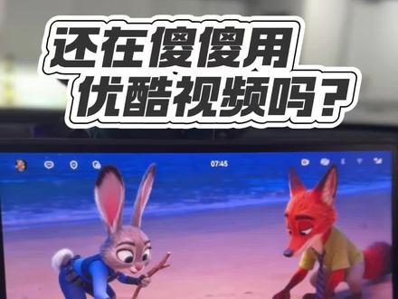 停!别划走别划走!30秒教会你们玩转岚图视频软件,可以使用优酷,爱奇艺以及芒果TV
#岚图 #岚图FREE+ #每天一个用车知识