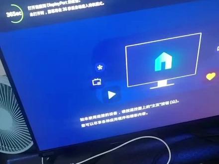 关个显示屏还要遥控器#三星显示器