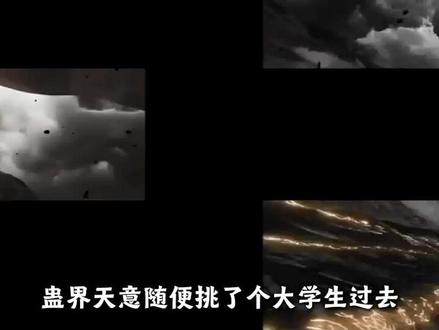 当这几位来到蛊界,源子怕是跑都跑不成 #蛊真人 #大爱仙尊方源 #二次元 #充能计划 #动漫编年史