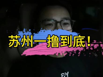 月供不变!缩短年限!举例:降利率前剩余金额221万 剩余年限25年 月供12800 降利率后月供为11900 这时候 把年限缩短至22年 月供就变成原来的12800#降低存量房首套住房贷款利率 #月供不变年限缩短