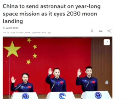 外媒持续关注神舟二十三号载人飞行任务