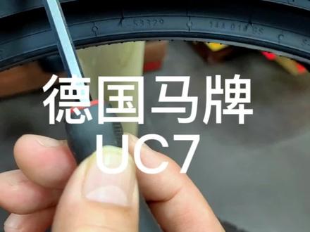德国马牌UC7#轮胎鼓包赔 #轮胎爆胎赔新胎#衡阳轮胎更换