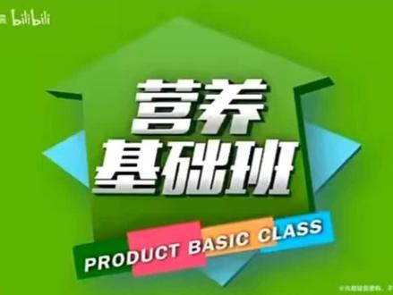 走进安利·银杏肉苁蓉……